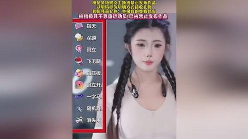 国产三级主播在线视频,揭秘行业背后真相