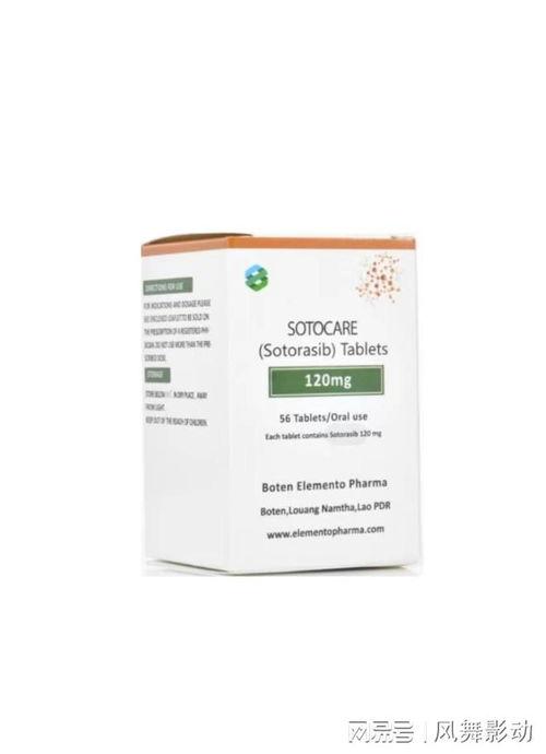 国产靶向药索托拉西布,开启肿瘤治疗新篇章