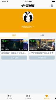爱导航成人直播app,带你走进虚拟娱乐新世界